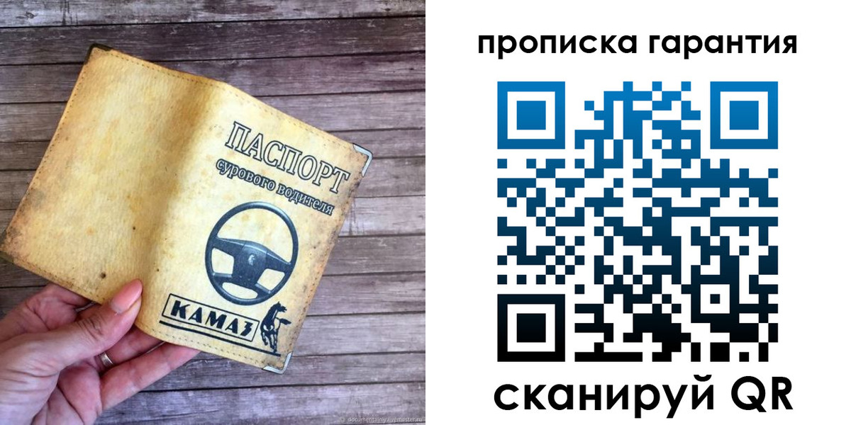 найти адрес прописки в Стрежевом