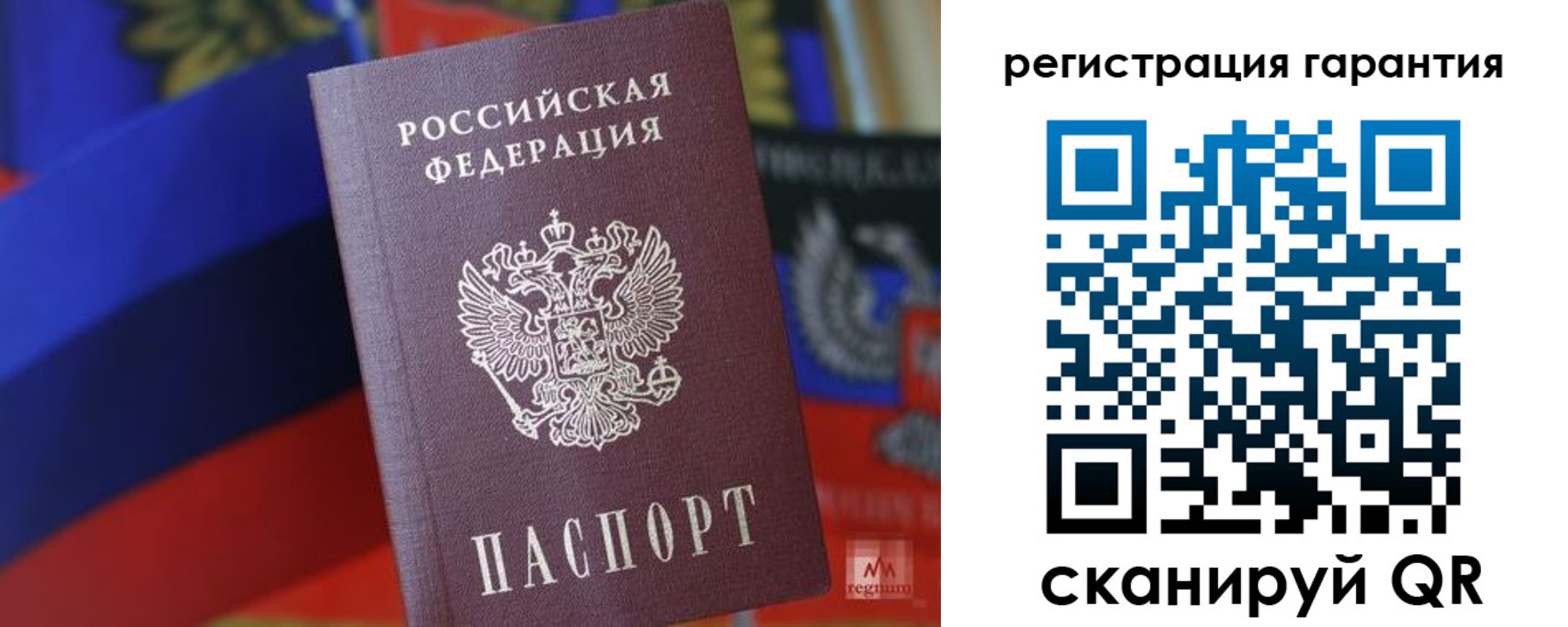 прописка поиск в Стрежевом