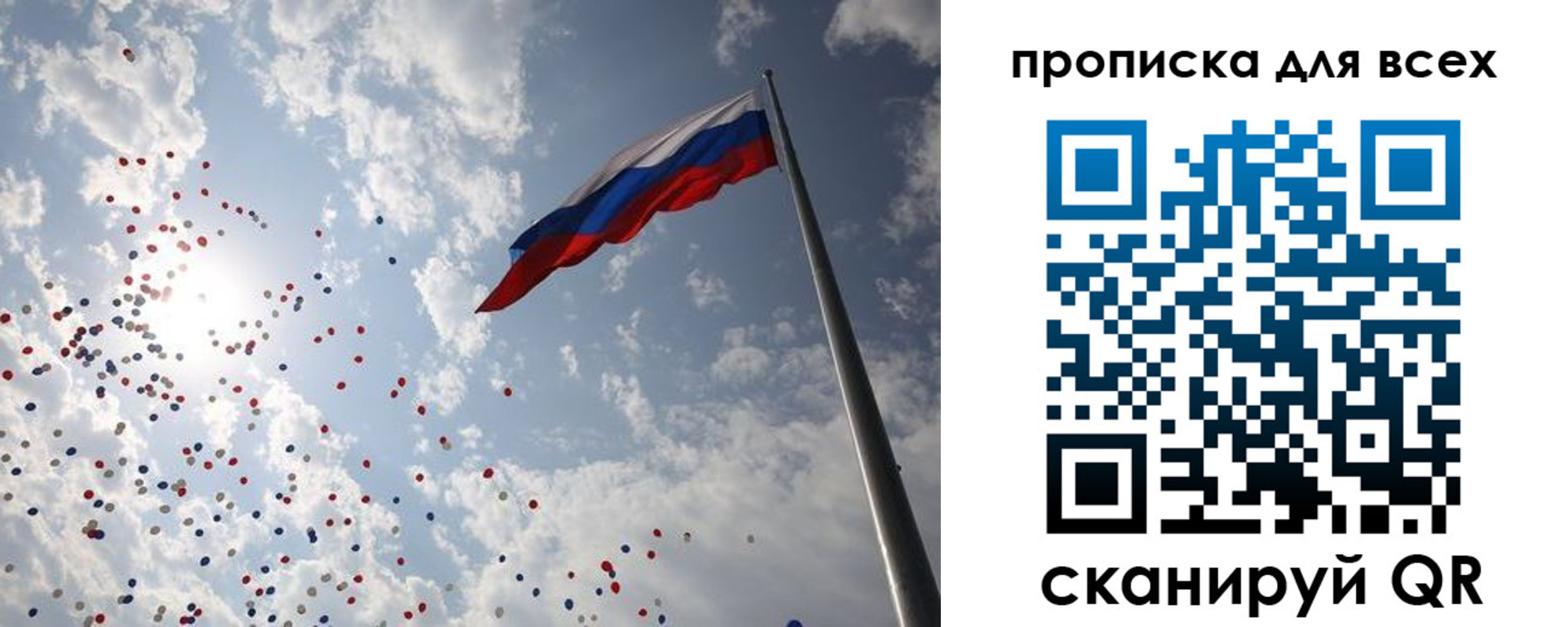 временная регистрация адрес в Стрежевом
