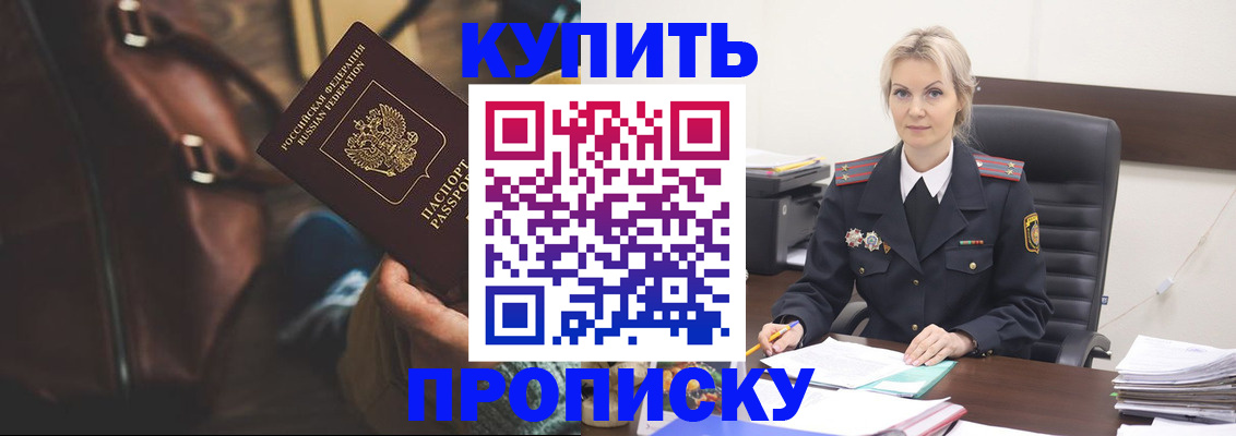 временная регистрация госуслуги в Стрежевом