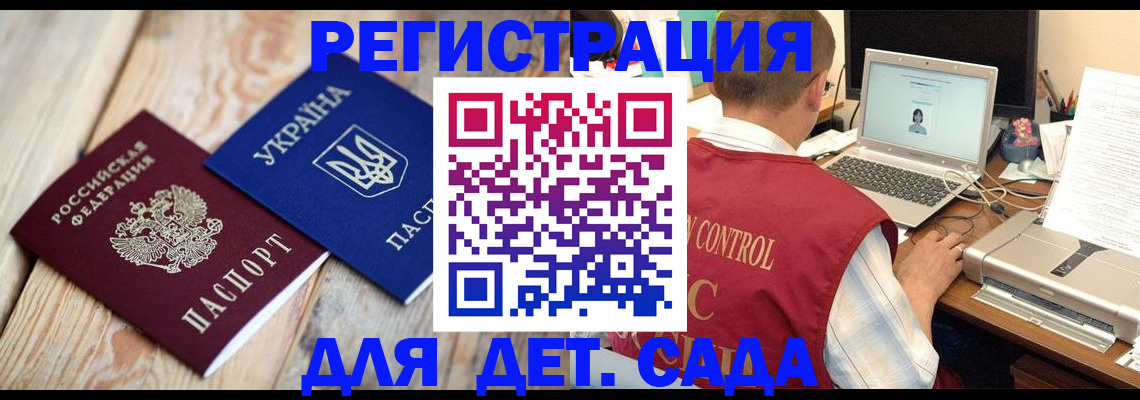 временная регистрация адрес в Стрежевом